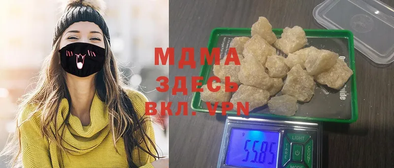 MDMA кристаллы  kraken рабочий сайт  Железногорск-Илимский 